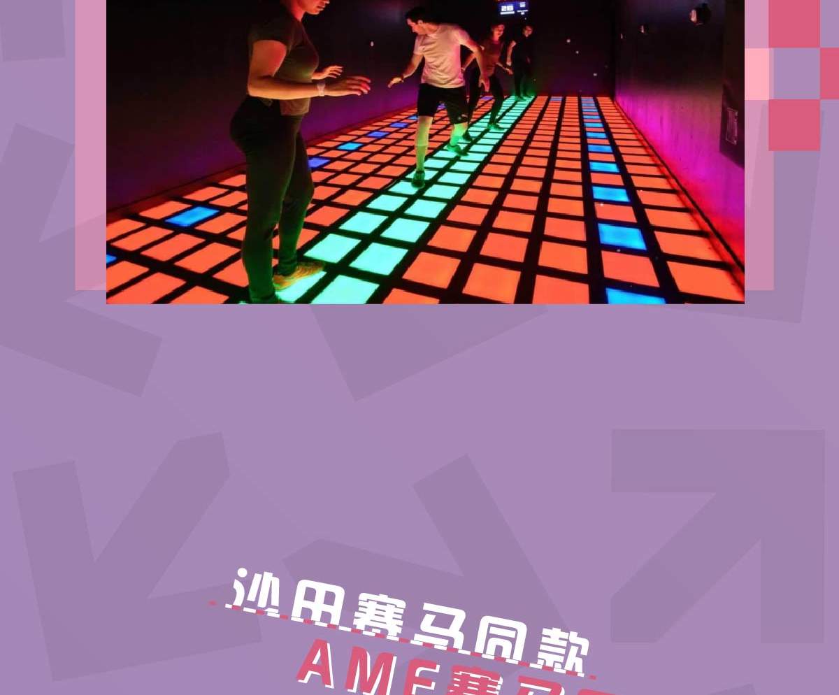 【即將開業】Block by Amfun 運動超樂場